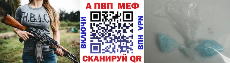 mega сайт  Десногорск  A PVP мука 