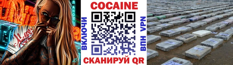 КОКАИН 99%  Десногорск 