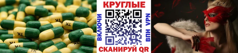 Ecstasy VHQ  Десногорск 