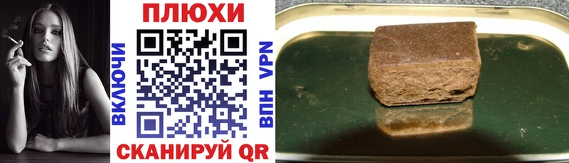 Гашиш убойный  наркотики  Десногорск 