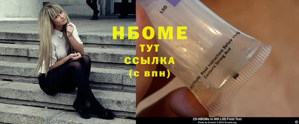 каннабис Вязники