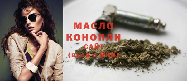 спайс Вязьма