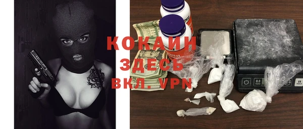 каннабис Вязники