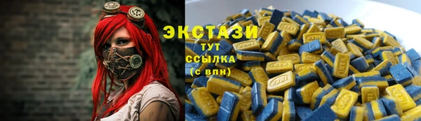 спайс Вязьма