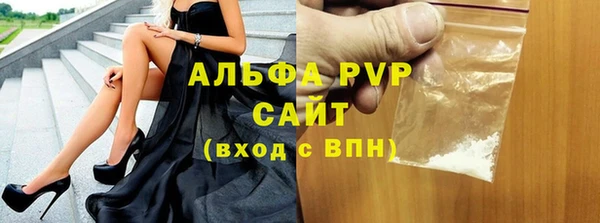 спайс Вязьма
