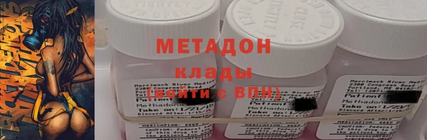 скорость mdpv Волоколамск