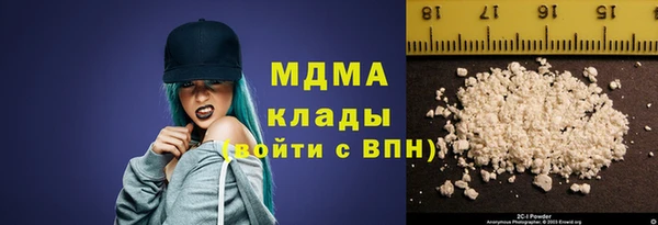 спайс Вязьма