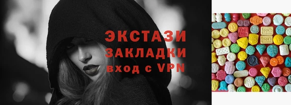 скорость mdpv Волоколамск