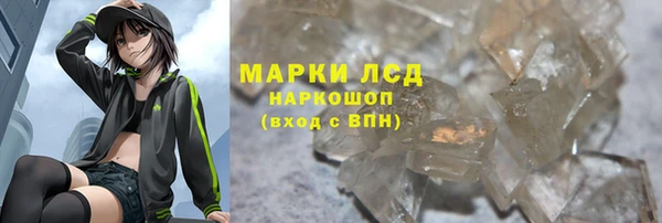 крисы Володарск