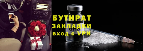 mix Вяземский