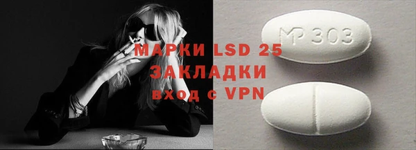 спайс Вязьма