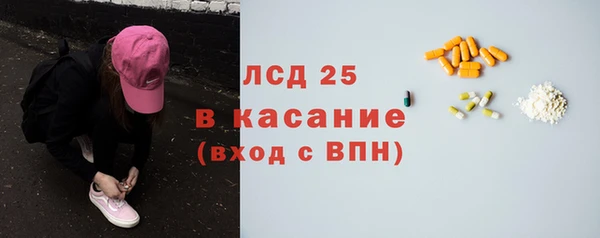шишки Волосово