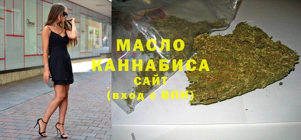 спайс Вязьма