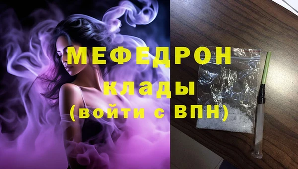 шишки Волосово