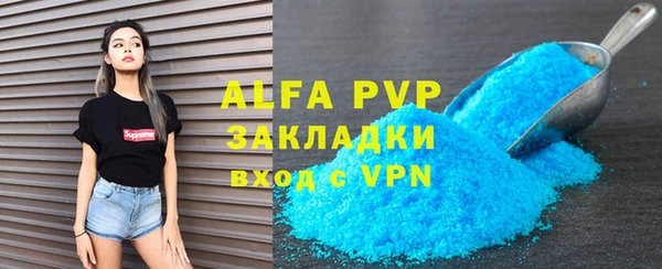 jwh Горно-Алтайск