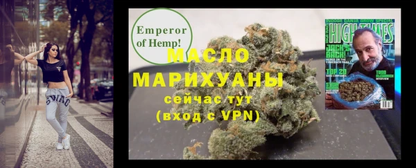 шишки Волосово