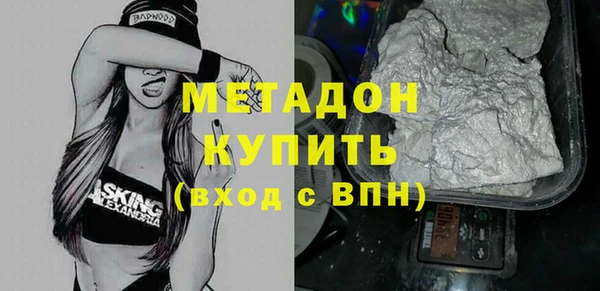 спайс Вязьма