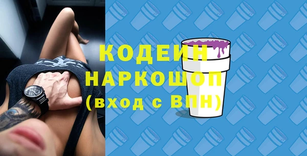 mix Вяземский