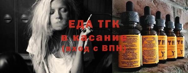 спайс Вязьма