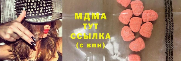каннабис Вязники
