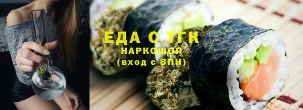 каннабис Вязники