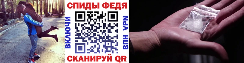 Метамфетамин пудра Десногорск