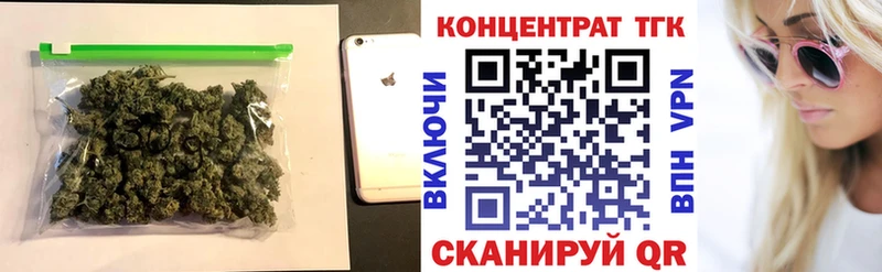 ТГК вейп с тгк Десногорск