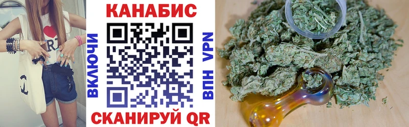 blacksprut ONION Десногорск Шишки марихуана White Widow